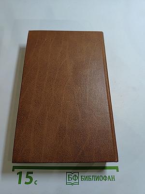 Короли и капуста. Новеллы