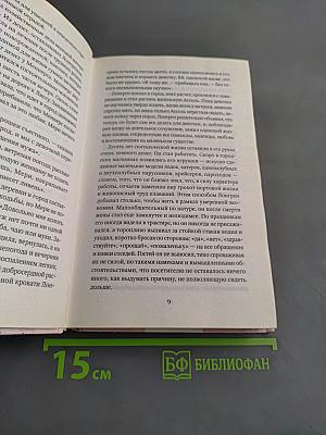 Алые паруса