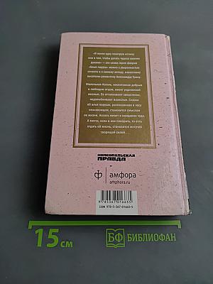 Алые паруса