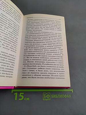 Больше чем розовый «Кадиллак»