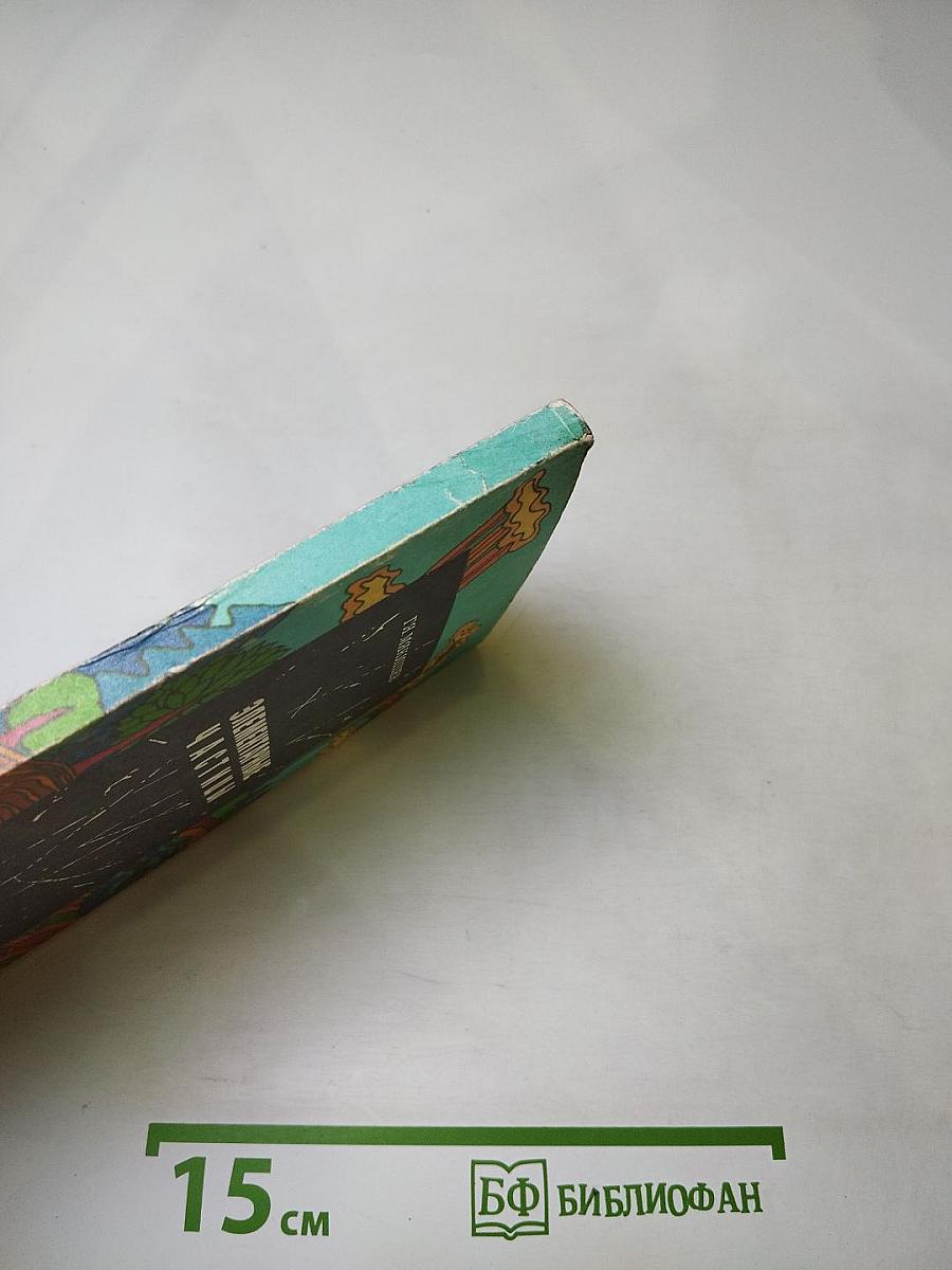 Элементарные частицы