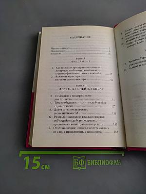 Больше чем розовый «Кадиллак»