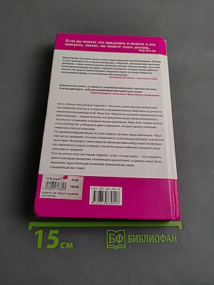 Больше чем розовый «Кадиллак»