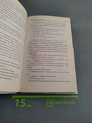 Гладкое личико