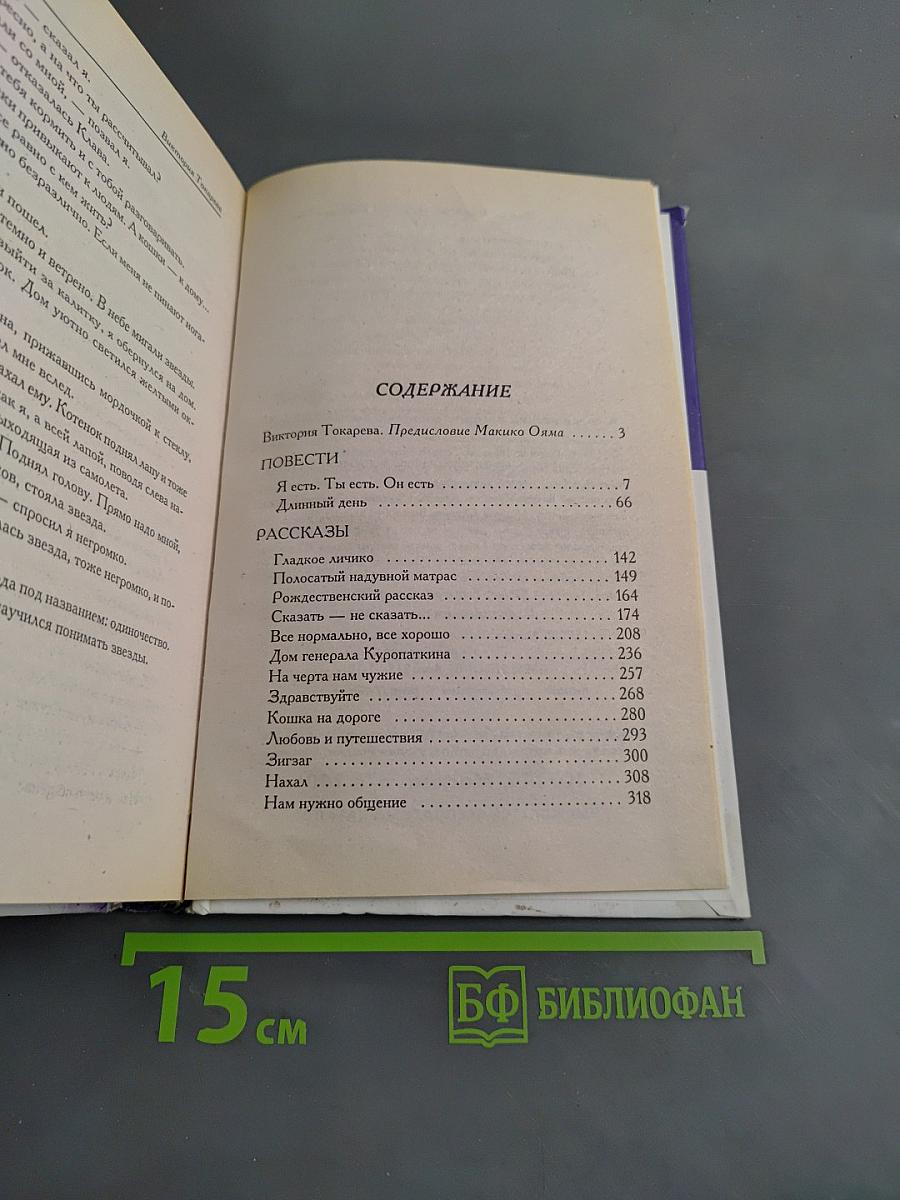 Гладкое личико