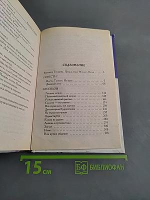 Гладкое личико
