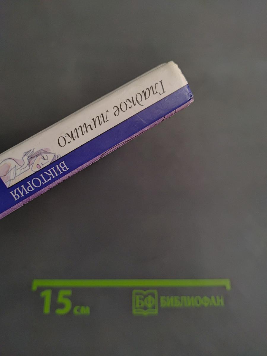 Гладкое личико