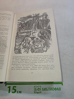 Стежки, дороги, простор