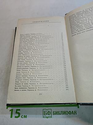 Стежки, дороги, простор