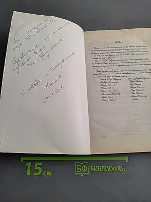 Принцип 15-ти секунд