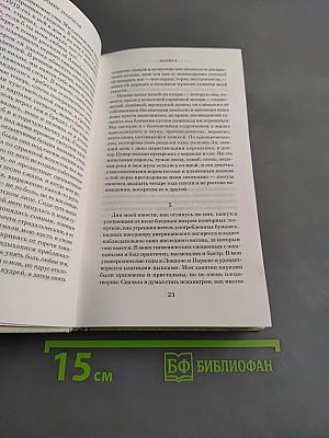 Лолита