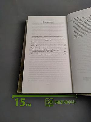 Лолита