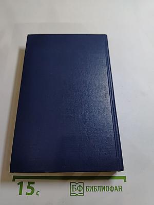 Я лучшей доли не искал... Судьба Александра Блока в письмах, дневниках, воспоминаниях