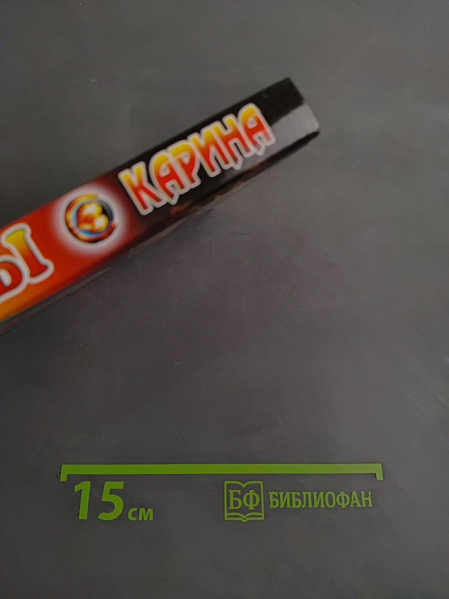 Точка опоры