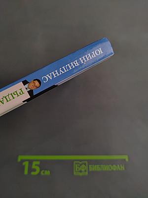 Рыдающее дыхание