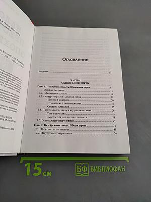 Налоговые преступники эпохи Путина. Кто они?