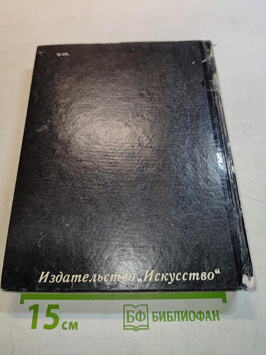 Комики мирового экрана