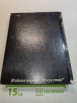 Комики мирового экрана