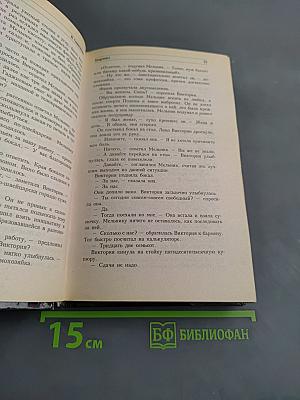 Ландскнехт