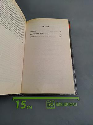 Ландскнехт