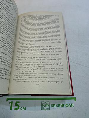 Избранное