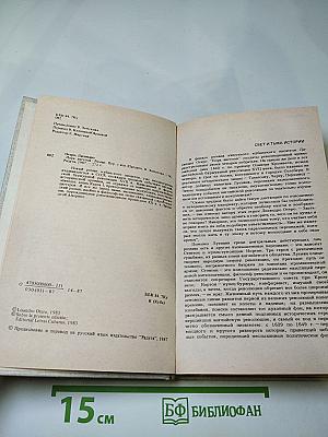 Пора ангелов