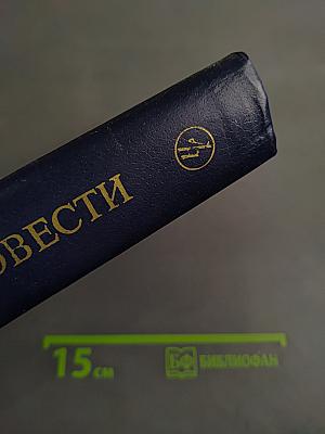 Литовские повести