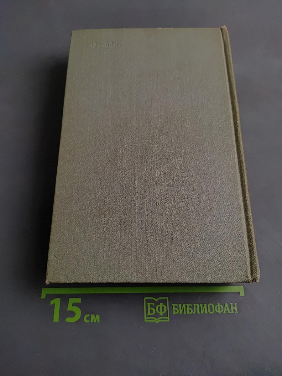 Братья Карамазовы. Том 2. Часть IV. Эпилог. Произведения 1873-1880