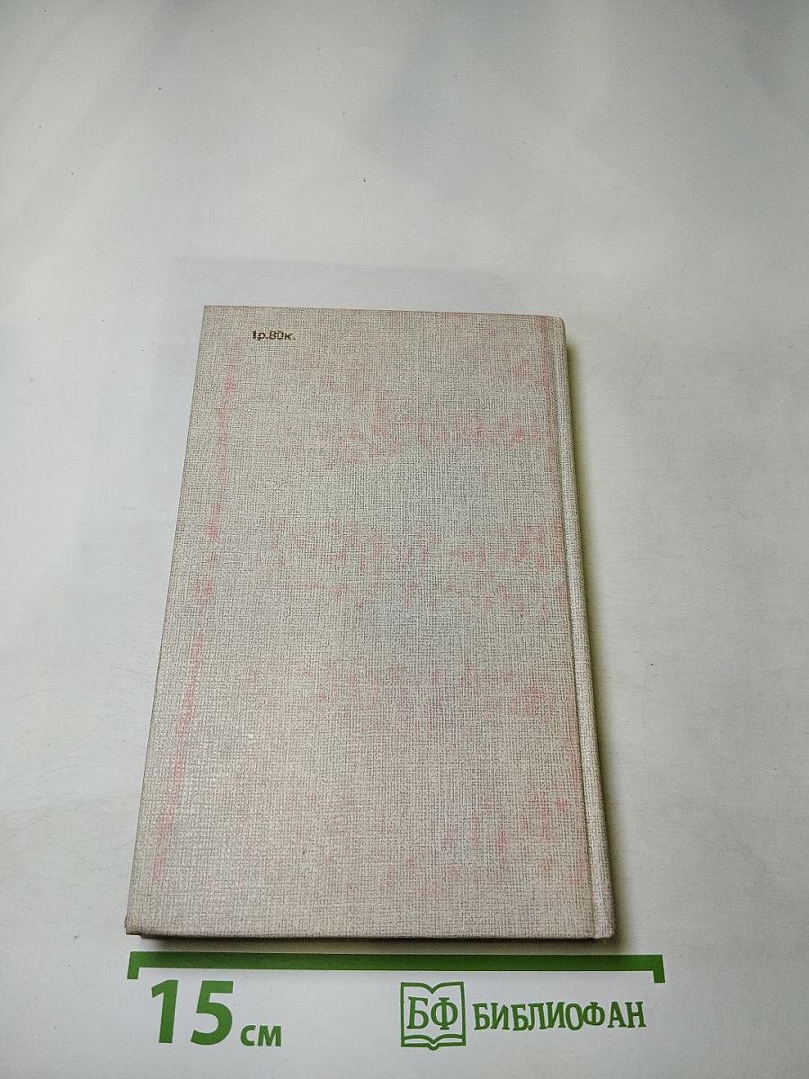 Пора ангелов