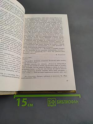 Силуэты