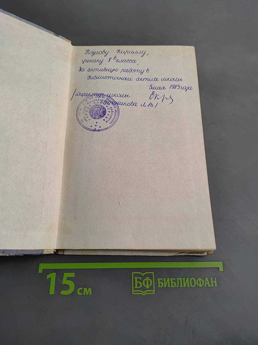 Флаг на Гафеле
