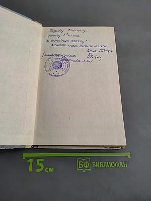 Флаг на Гафеле
