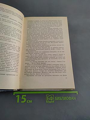Флаг на Гафеле