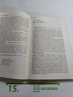 Виктор Чистяков - Гений пародии