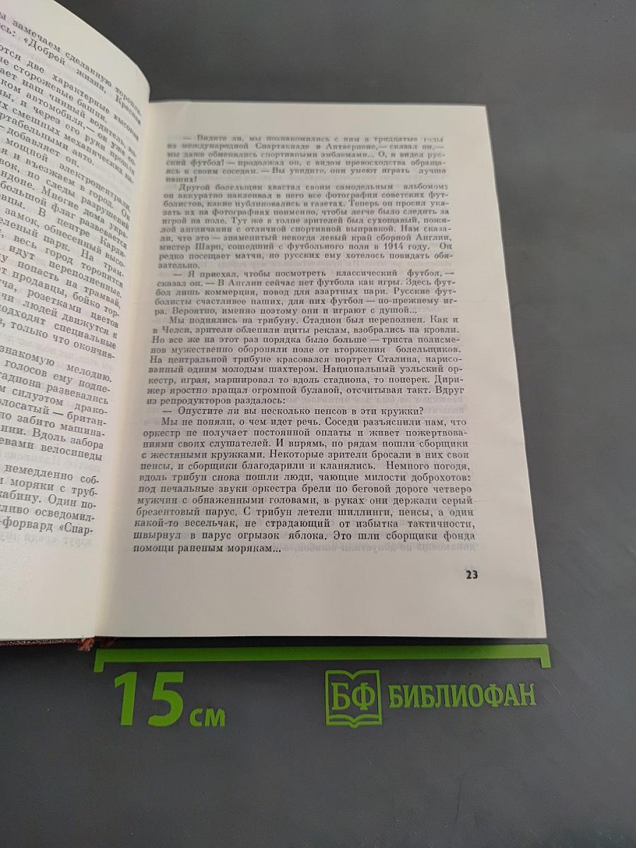 33 визы