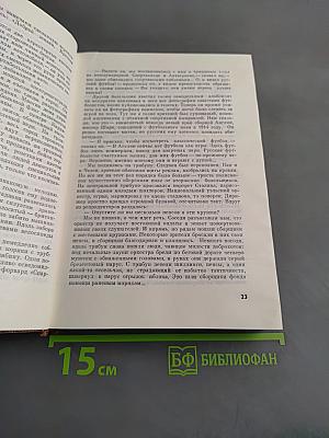 33 визы
