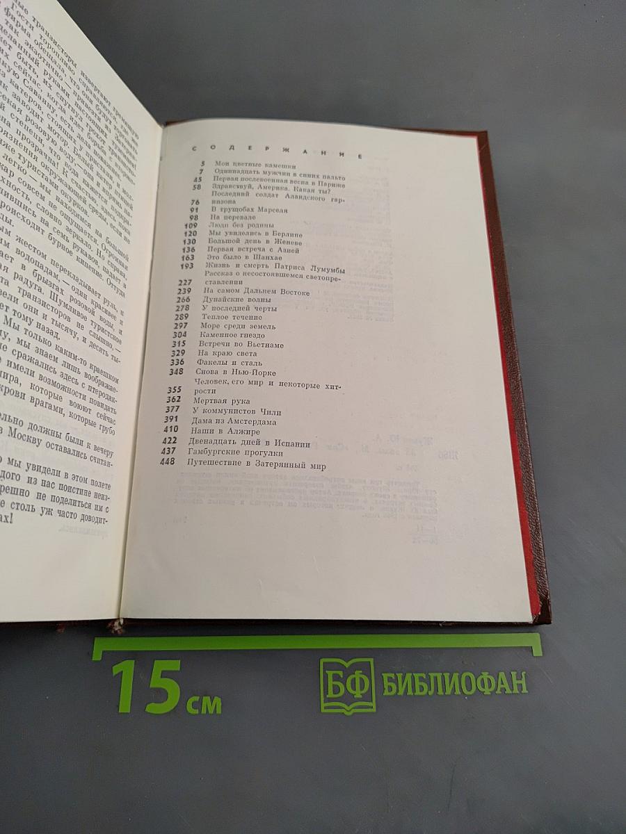 33 визы