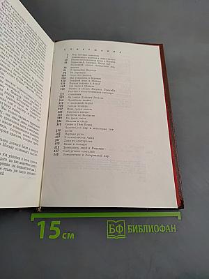 33 визы