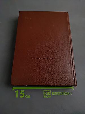 33 визы