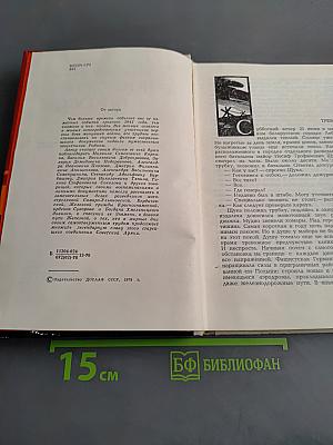 Не померкнет никогда...