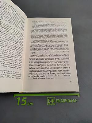Не померкнет никогда...