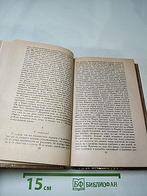 Николай Новиков Избранное