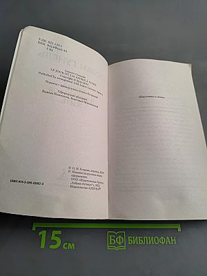 День, когда я научился жить