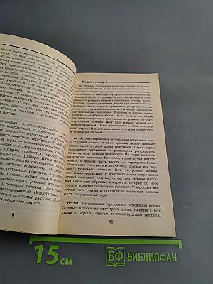 Персидские кошки