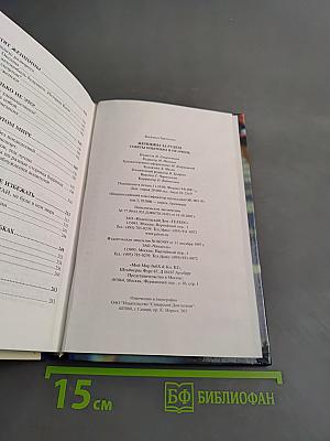 Женщина за рулем. Советы опытным и не очень