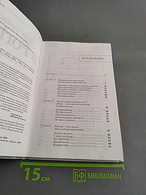 Хочу попасть в Forbes: путь к миллиарду Надежды Копытиной