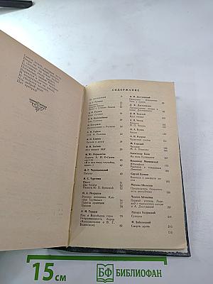 Здравствуй, книга. Выпуск II