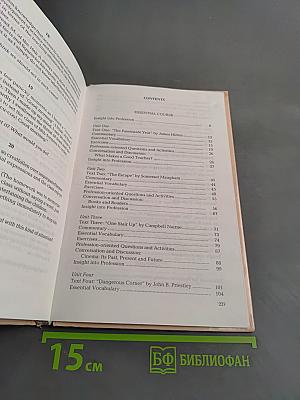 Практический курс английского языка. 5 курс