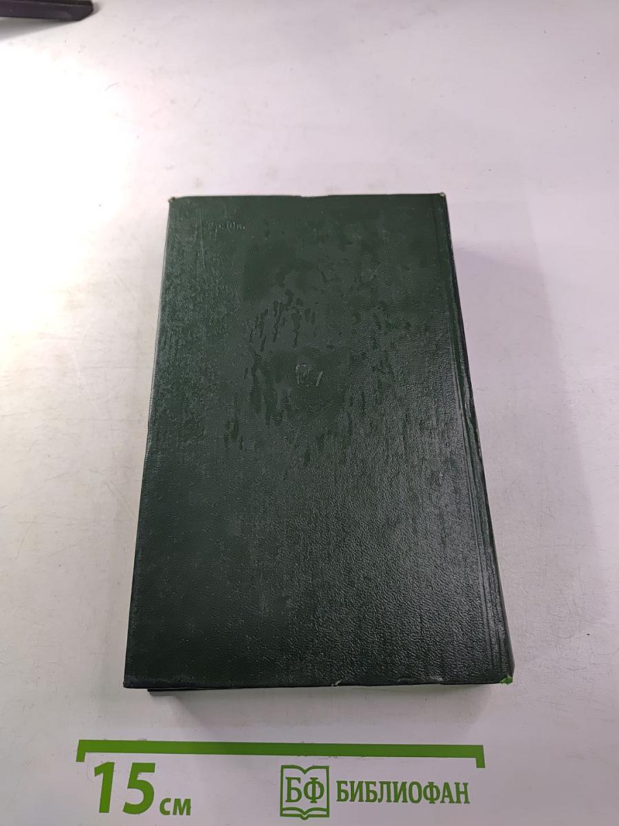 Здравствуй, книга. Выпуск II