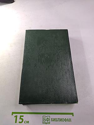 Здравствуй, книга. Выпуск II